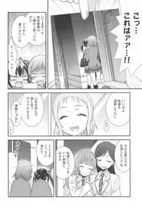 Page 46 of NICO & MAKI COLLECTION FINAL - preview thumbnail