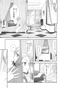 Page 47 of NICO & MAKI COLLECTION FINAL - preview thumbnail