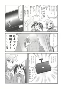 Page 49 of NICO & MAKI COLLECTION FINAL - preview thumbnail