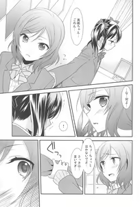 Page 51 of NICO & MAKI COLLECTION FINAL - preview thumbnail