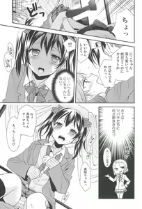 Page 53 of NICO & MAKI COLLECTION FINAL - preview thumbnail