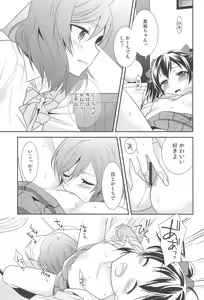 Page 57 of NICO & MAKI COLLECTION FINAL - preview thumbnail
