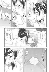 Page 61 of NICO & MAKI COLLECTION FINAL - preview thumbnail