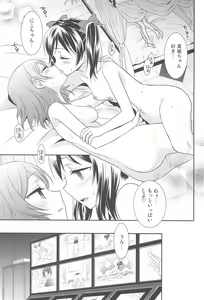 Page 65 of NICO & MAKI COLLECTION FINAL - preview thumbnail
