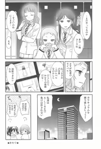 Page 66 of NICO & MAKI COLLECTION FINAL - preview thumbnail