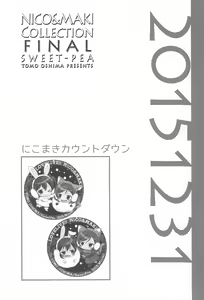 Page 68 of NICO & MAKI COLLECTION FINAL - preview thumbnail
