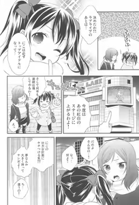Page 70 of NICO & MAKI COLLECTION FINAL - preview thumbnail