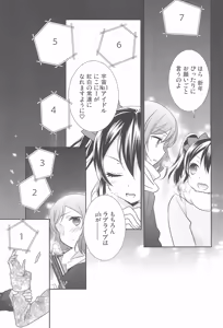 Page 75 of NICO & MAKI COLLECTION FINAL - preview thumbnail