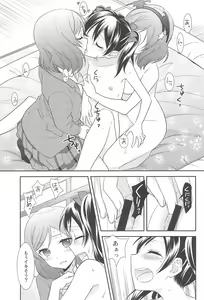 Page 93 of NICO & MAKI COLLECTION FINAL - preview thumbnail
