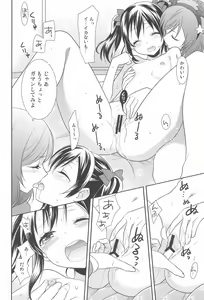Page 94 of NICO & MAKI COLLECTION FINAL - preview thumbnail