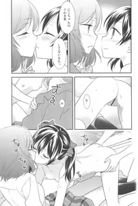 Page 97 of NICO & MAKI COLLECTION FINAL - preview thumbnail