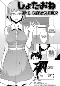 The Babysitter — hentai manga cover on Fhentai
