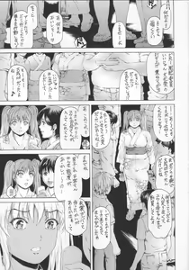 Page 9 of 9-Ji Kara 5-ji Made no Koibito Ch. 9 ~Nine to Five Lover~ - preview thumbnail