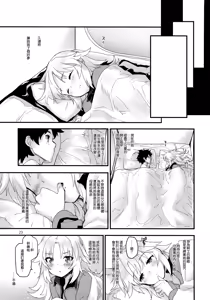 Page 23 of Wild Honey in White - preview thumbnail