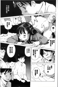 Page 119 of Kounai Baishun - In school prostitution - preview thumbnail