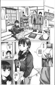 Page 14 of Kounai Baishun - In school prostitution - preview thumbnail