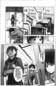 Page 41 of Kounai Baishun - In school prostitution - preview thumbnail