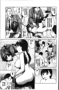 Page 47 of Kounai Baishun - In school prostitution - preview thumbnail