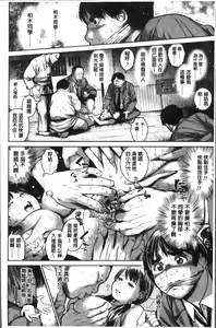 Page 50 of Kounai Baishun - In school prostitution - preview thumbnail