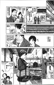 Page 7 of Kounai Baishun - In school prostitution - preview thumbnail