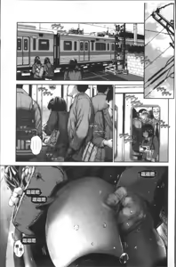 Page 85 of Kounai Baishun - In school prostitution - preview thumbnail