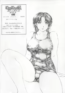 Page 102 of 9-ji kara 5-ji made no Koibito 4~5.9 Soushuuhen - NINE to FIVE LOVER - preview thumbnail