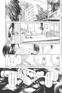 Page 81 of 9-ji kara 5-ji made no Koibito 4~5.9 Soushuuhen - NINE to FIVE LOVER - preview thumbnail