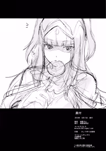 Page 22 of Double Slow Chocolate - preview thumbnail