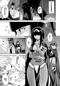 Page 3 of Double Slow Chocolate - preview thumbnail