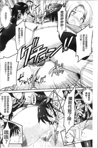Page 137 of Curse Eater Juso Kuraishi - preview thumbnail