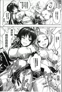 Page 179 of Curse Eater Juso Kuraishi - preview thumbnail