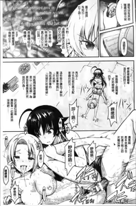 Page 92 of Curse Eater Juso Kuraishi - preview thumbnail