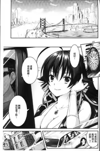 Page 10 of Curse Eater Juso Kuraishi - preview thumbnail