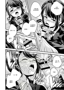 Page 105 of Shoujogami │소녀신 - preview thumbnail