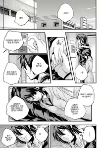 Page 116 of Shoujogami │소녀신 - preview thumbnail