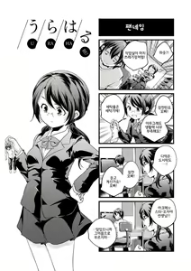 Page 118 of Shoujogami │소녀신 - preview thumbnail