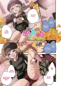 Page 120 of Shoujogami │소녀신 - preview thumbnail