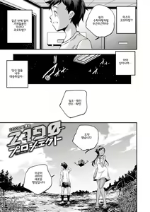 Page 126 of Shoujogami │소녀신 - preview thumbnail