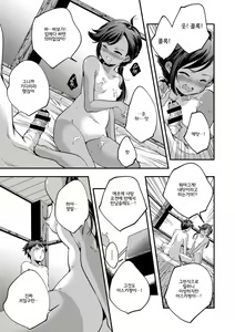 Page 134 of Shoujogami │소녀신 - preview thumbnail