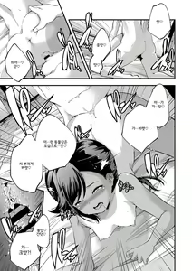 Page 140 of Shoujogami │소녀신 - preview thumbnail