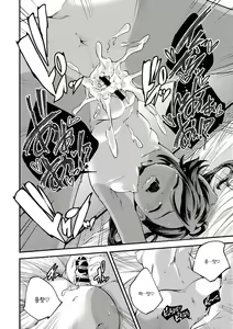 Page 141 of Shoujogami │소녀신 - preview thumbnail