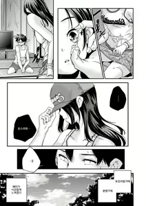 Page 154 of Shoujogami │소녀신 - preview thumbnail