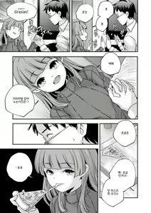 Page 16 of Shoujogami │소녀신 - preview thumbnail