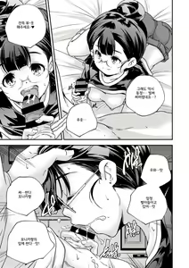 Page 178 of Shoujogami │소녀신 - preview thumbnail