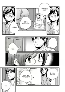 Page 216 of Shoujogami │소녀신 - preview thumbnail
