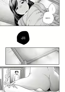 Page 218 of Shoujogami │소녀신 - preview thumbnail