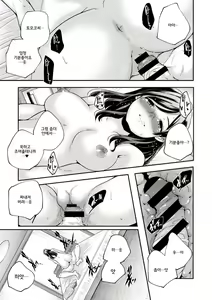 Page 224 of Shoujogami │소녀신 - preview thumbnail
