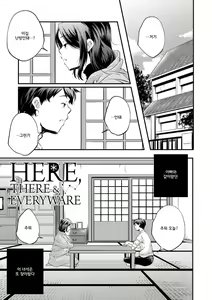 Page 230 of Shoujogami │소녀신 - preview thumbnail