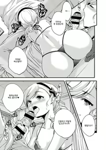 Page 38 of Shoujogami │소녀신 - preview thumbnail