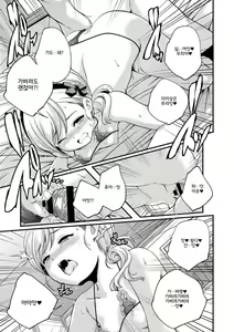 Page 48 of Shoujogami │소녀신 - preview thumbnail
